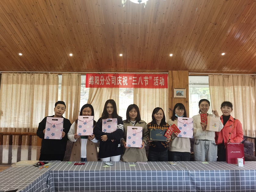 【黨史學(xué)習(xí)教育】學(xué)黨史 賽知識(shí) 做貢獻(xiàn)——綿陽(yáng)分公司開(kāi)展慶祝“三八”節(jié) 黨史暨集團(tuán)第三次黨代會(huì)知識(shí)競(jìng)賽主題活動(dòng)