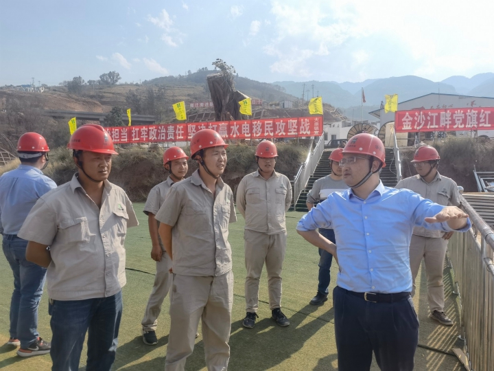 公司黨委書記、執(zhí)行董事朱軍一行到白鶴灘水電站會東縣移民安置項目駐點督導(dǎo)