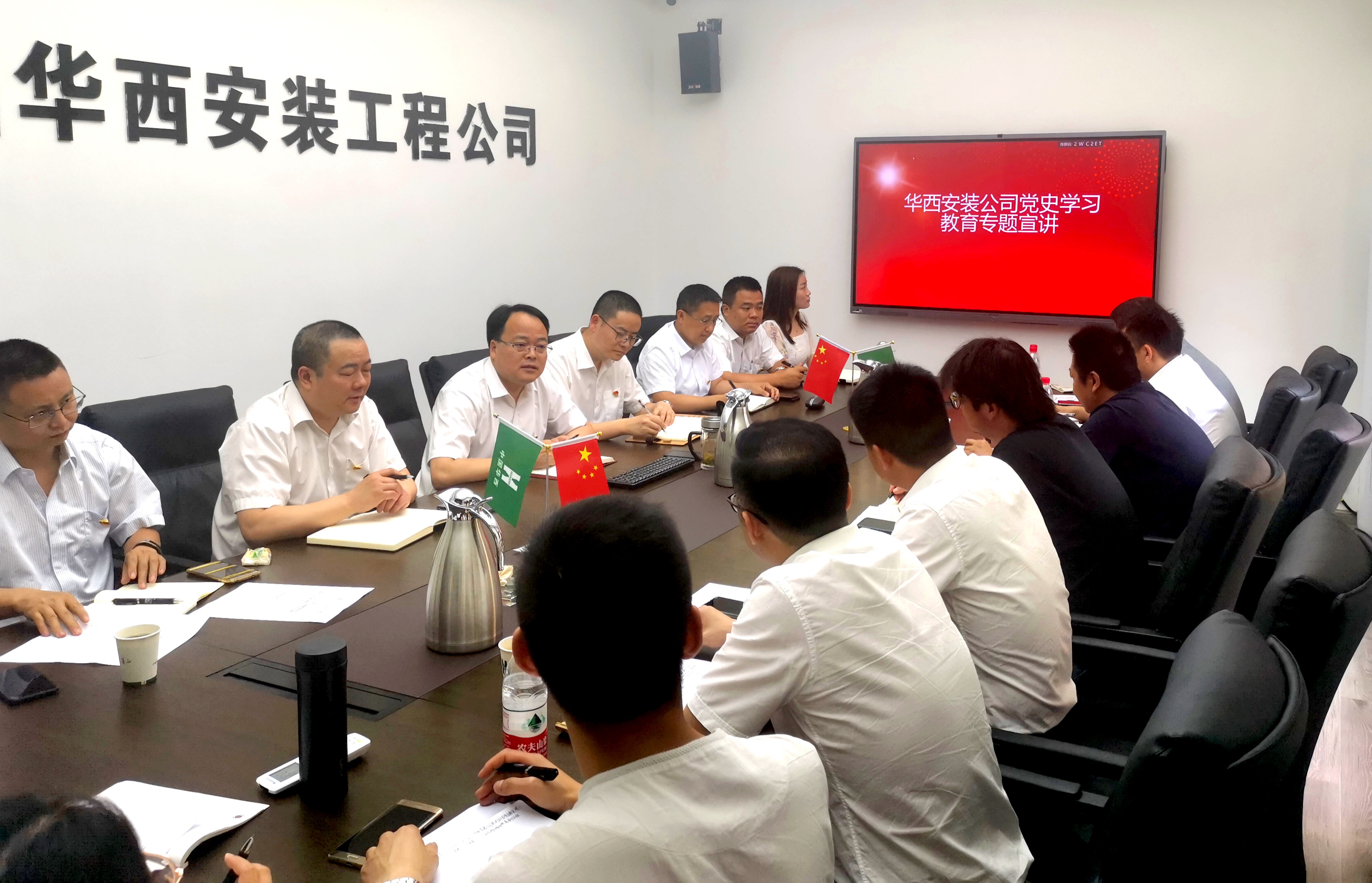 【黨史學(xué)習(xí)教育】公司黨委委員、總經(jīng)理徐文忠到地鐵工程公司黨支部、直屬項(xiàng)目第四黨支部開展黨史學(xué)習(xí)教育專題宣講