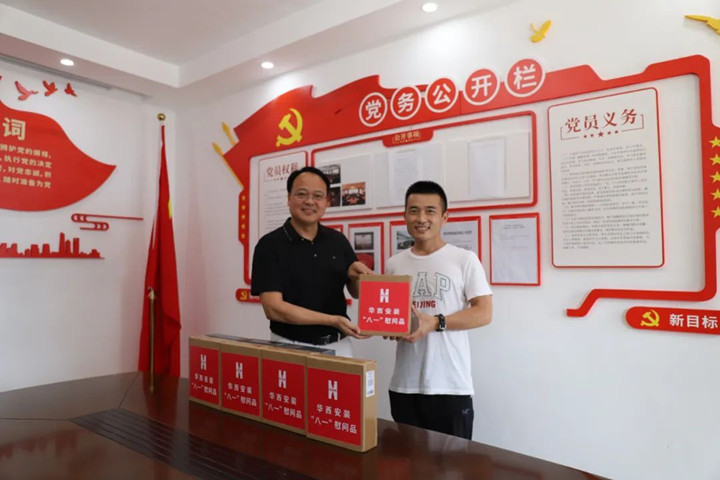 致敬，最可愛(ài)的人！一一公司開(kāi)展“八一”建軍節(jié)走訪慰問(wèn)活動(dòng)