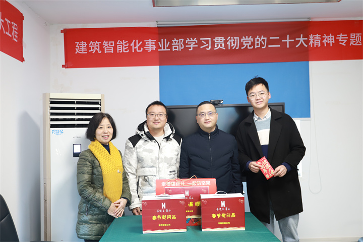 歲末寒冬送溫暖 關(guān)懷慰問暖人心 —公司黨委書記、執(zhí)行董事朱軍一行開展新春走訪慰問