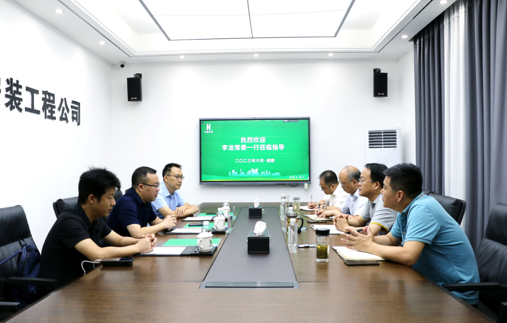 南充市嘉陵區(qū)委常委、總工會(huì)主席李龍一行到訪公司