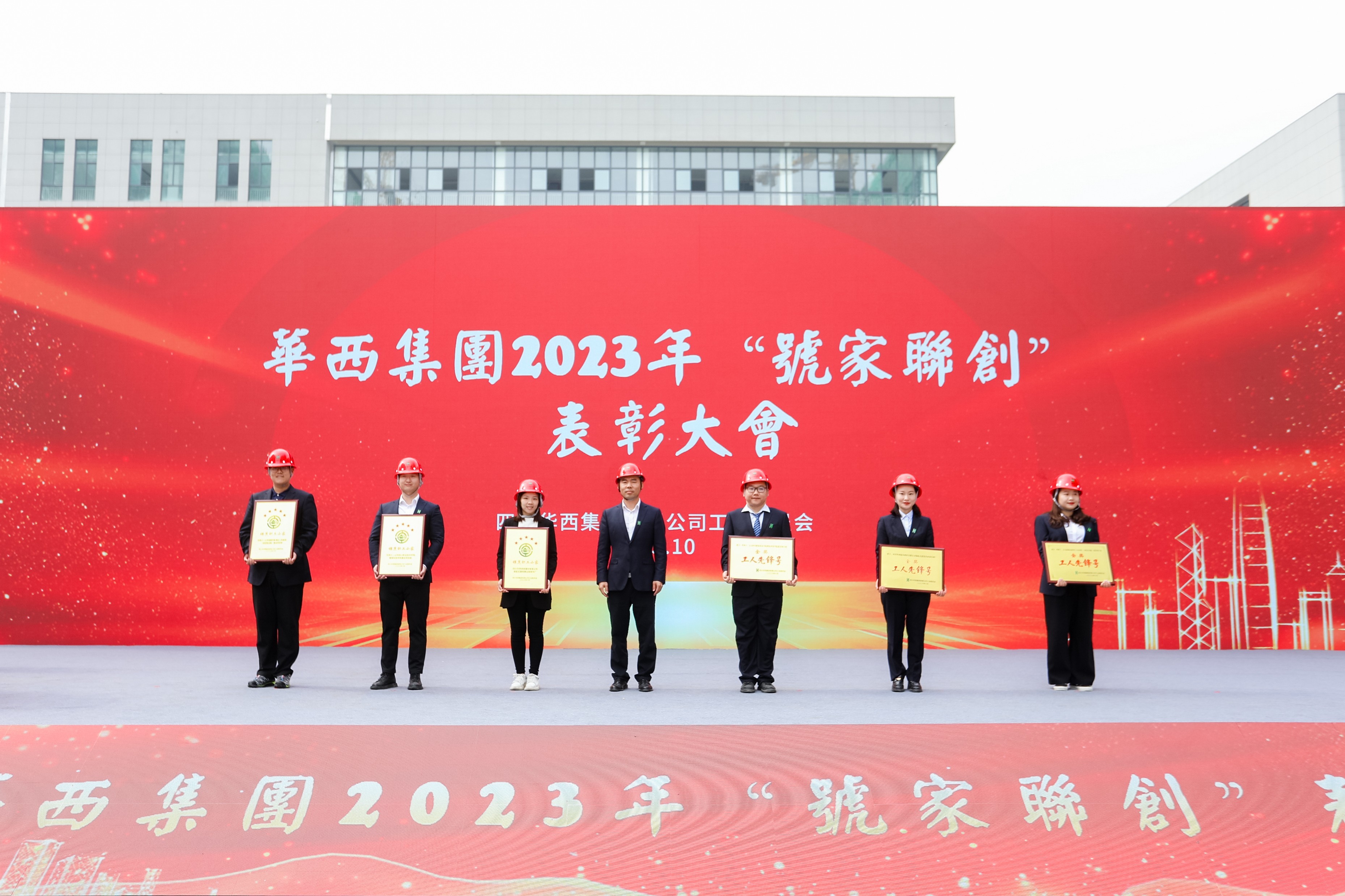 喜訊！公司2個項目榮獲集團 “工人先鋒號”“模范職工小家”稱號